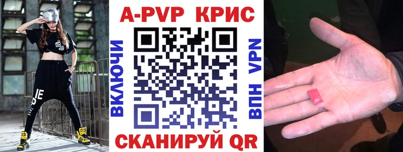 OMG вход  Кизилюрт  A-PVP Crystall  как найти закладки 