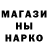 Галлюциногенные грибы Magic Shrooms gan vall