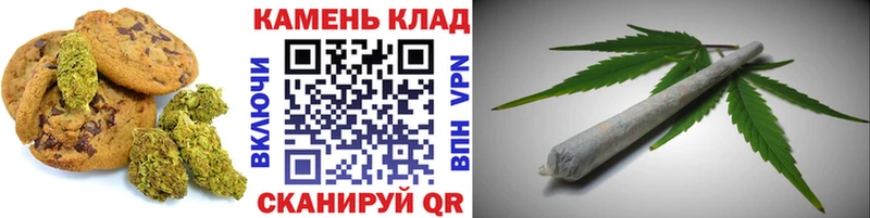 Печенье с ТГК конопля  Кизилюрт 