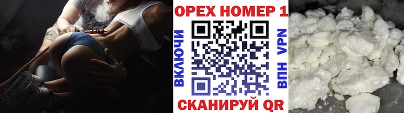 Cocaine 98%  купить наркоту  Кизилюрт 