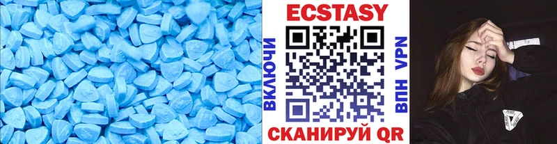 купить наркотик  Кизилюрт  ЭКСТАЗИ круглые 