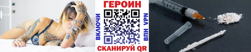 Героин хмурый  Кизилюрт 