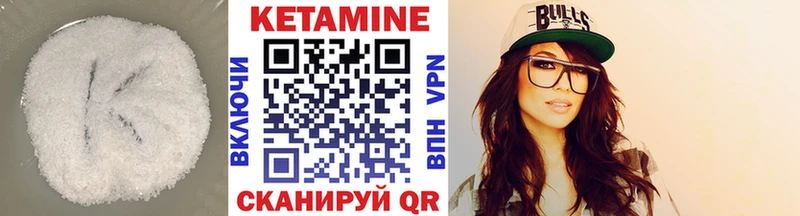 КЕТАМИН ketamine  где найти   Кизилюрт 