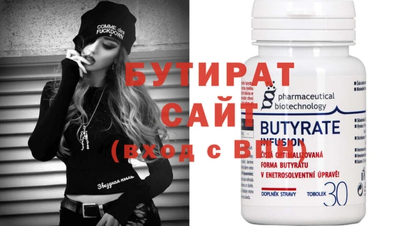 гашиш Ессентукская