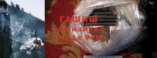 мефедрон мука Абинск