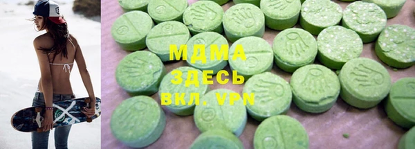 мефедрон мука Абинск