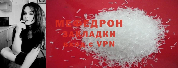 мефедрон мука Абинск
