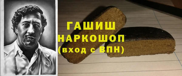 альфа пвп VHQ Новосибирск