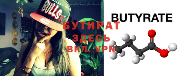мефедрон мука Абинск