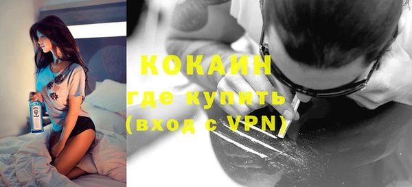 мефедрон мука Абинск