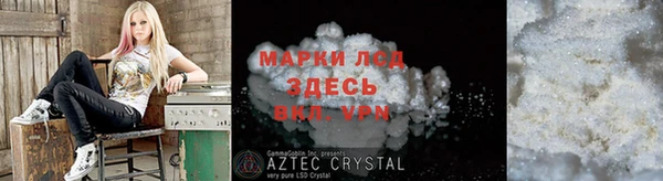 дурь Абаза