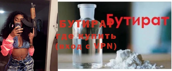 прущие крисы Санкт-Петербург