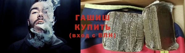 герыч Абдулино