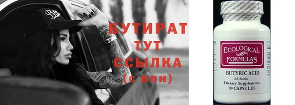 альфа пвп VHQ Новосибирск