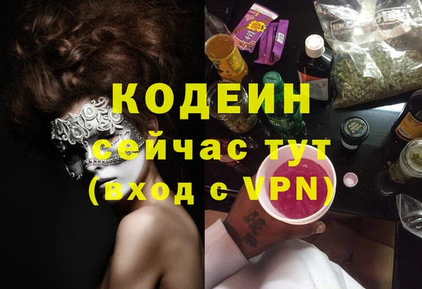 первитин Киреевск
