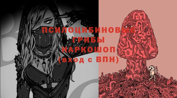 герыч Абдулино