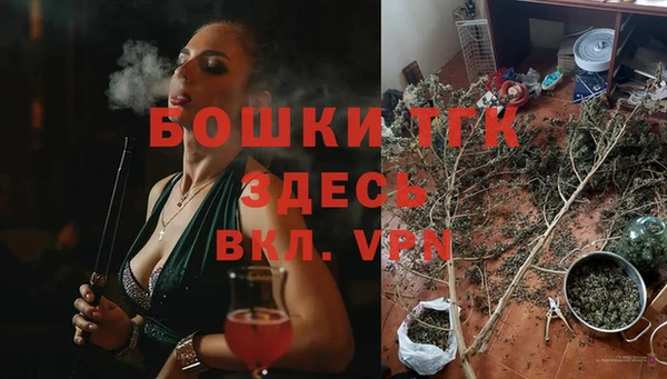 мефедрон мука Абинск