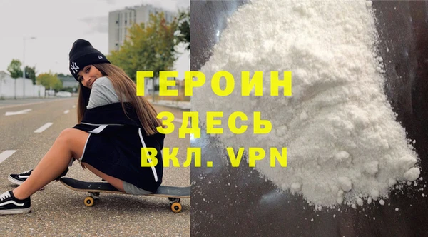 герыч Абдулино