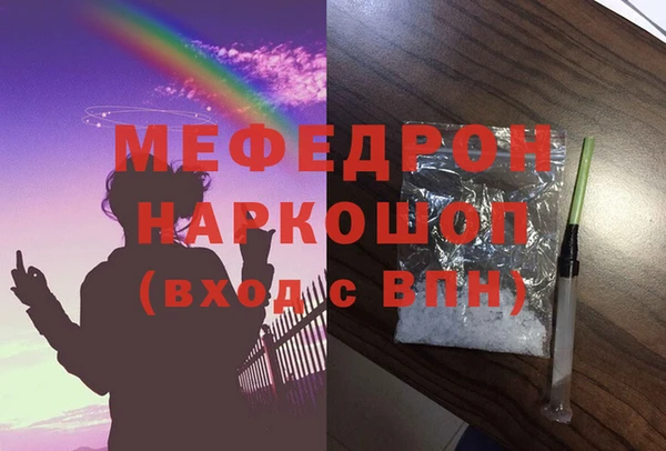 альфа пвп VHQ Новосибирск