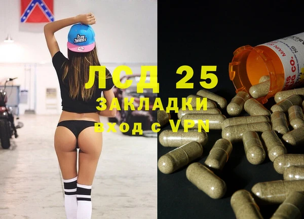 мефедрон мука Абинск