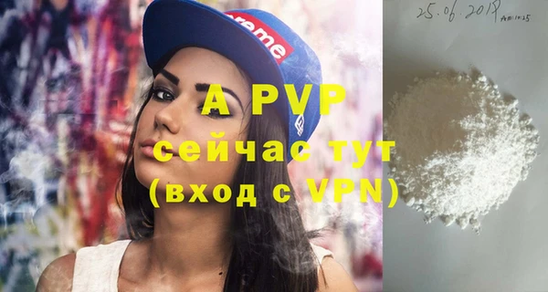дурь Абаза