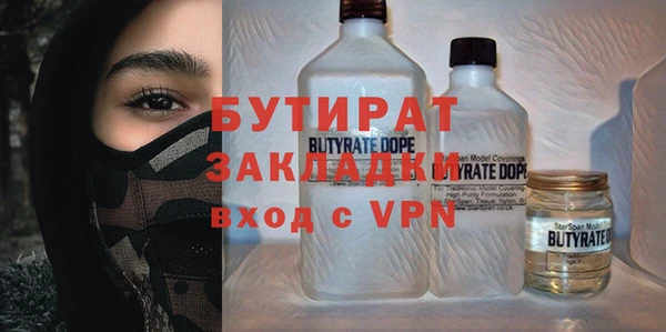 гашиш Ессентукская