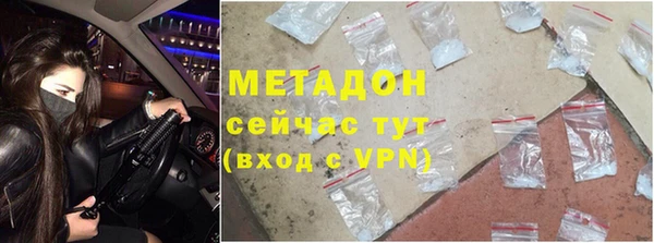 гашиш Ессентукская