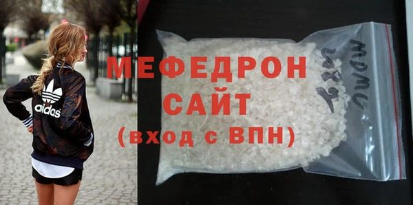 мефедрон мука Абинск