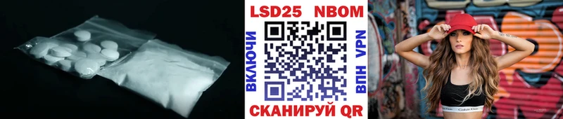 LSD-25 экстази ecstasy Кизилюрт