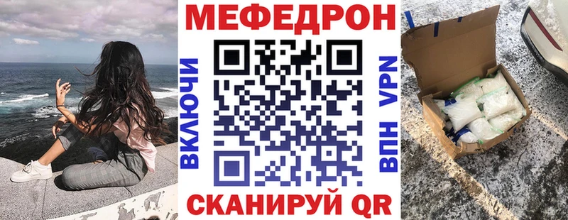купить Кизилюрт Меф 4 MMC