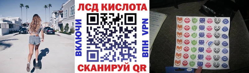 Марки 25I-NBOMe 1500мкг  Кизилюрт 