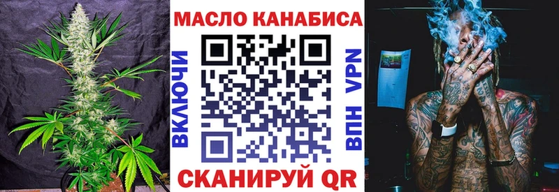 закладка  Кизилюрт  ТГК Wax 